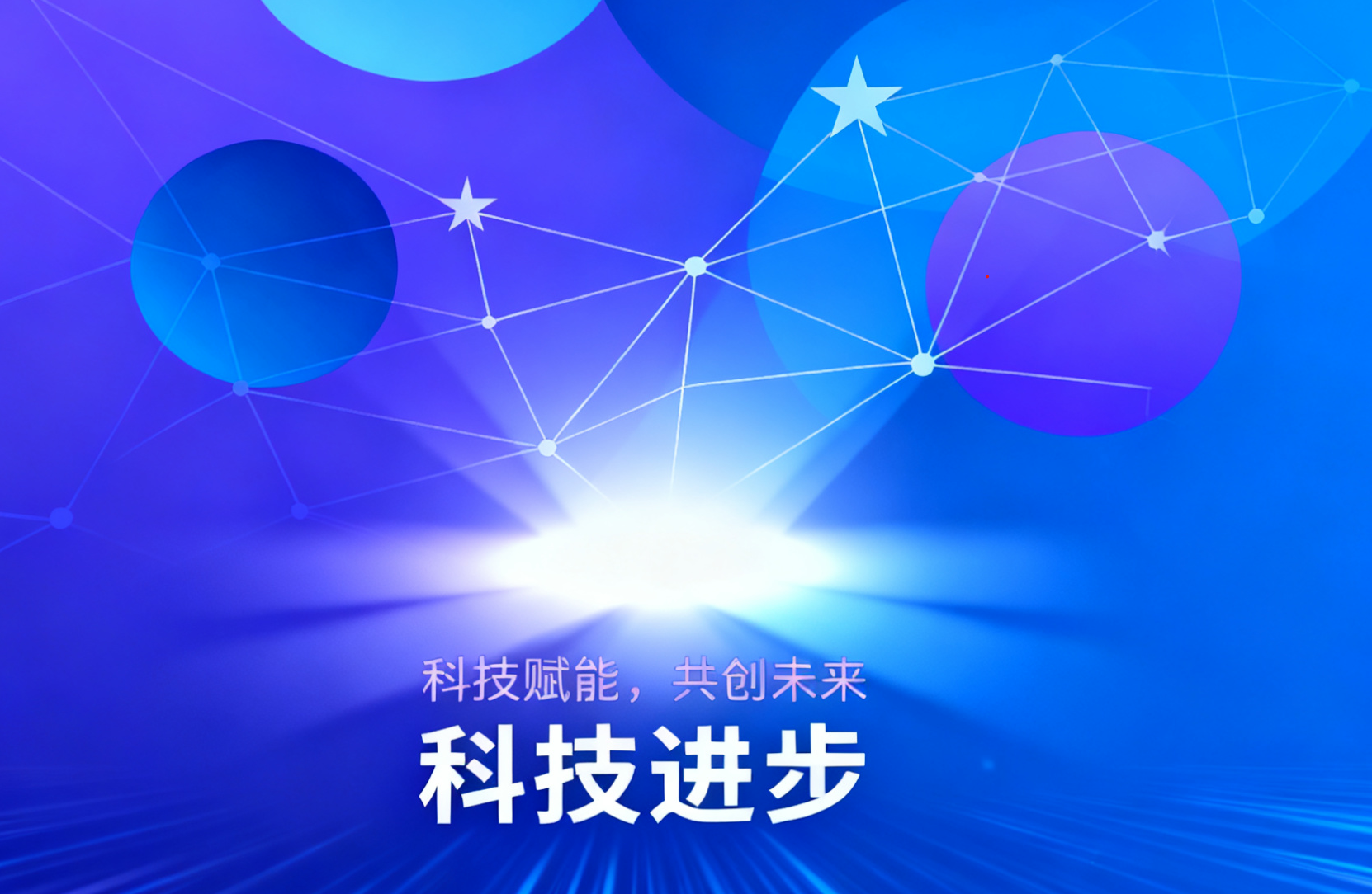 小蚁智能称重荣获省科技进步奖，以创新科技重新定义工业计量标准